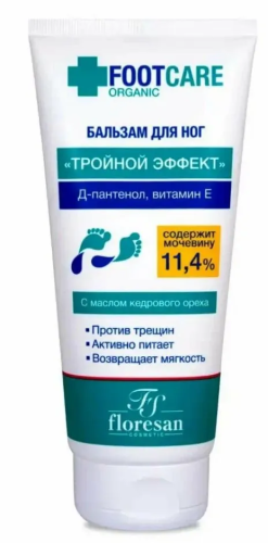 ФЛОРЕСАН бальзам д/ног organic spa тройной эффект против сухости 150мл Ф456