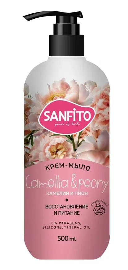 SANFITO крем-мыло камелия и пион 500мл
