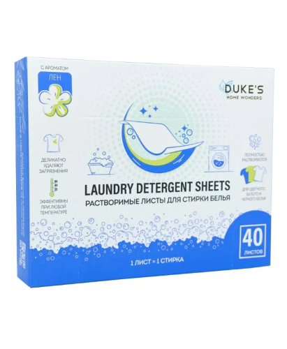 DUKES Листы растворимые д/стирки белья лен 40шт DS003