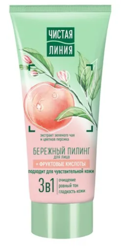 ЧИСТАЯ ЛИНИЯ пилинг д/лица бережный экстракт зеленого чая и цветков персика 50мл