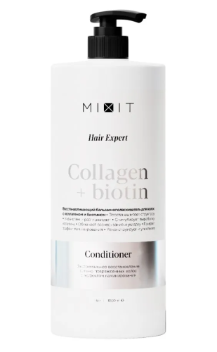 MIXIT Hair expert бальзам-ополаскиватель д/волос collagen&biotin 1000мл