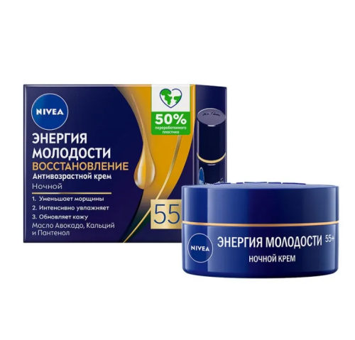 NIVEA-VISAGE крем д/лица ночной энергия молодости 55+ 50мл 81282