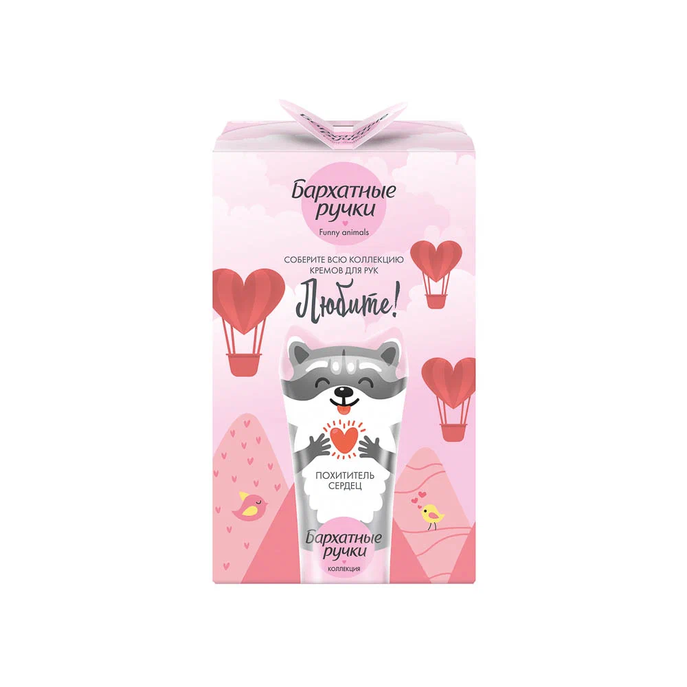 БАРХАТНЫЕ РУЧКИ набор подарочный funny animals: крем д/рук 45мл 3шт