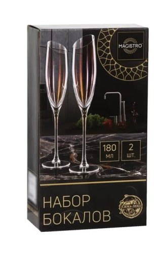 MAGISTRO набор бокалов д/шампанского иллюзия 180мл 2шт 6073463