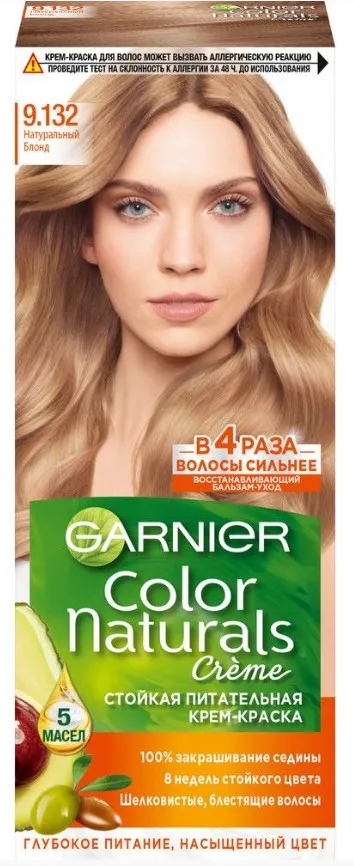 GARNIER COLOR NATURALS крем-краска д/волос т.9.132 натуральный блонд