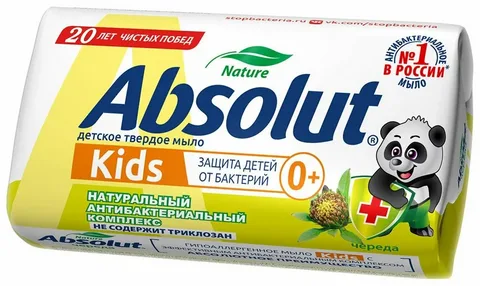ВЕСНА Абсолют мыло туалетное KIDS Череда 90г