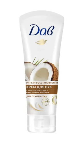 DOVE крем д/рук кокосовое масло и миндальное молочко 75мл