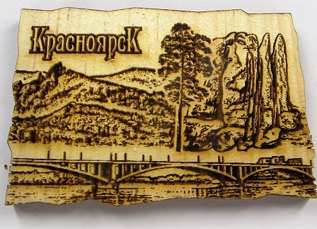 Магнит дизайн кедр панорама мост столбы 5*8,5см