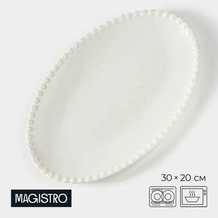 MAGISTRO Лакомка блюдо овал 30см 5799695