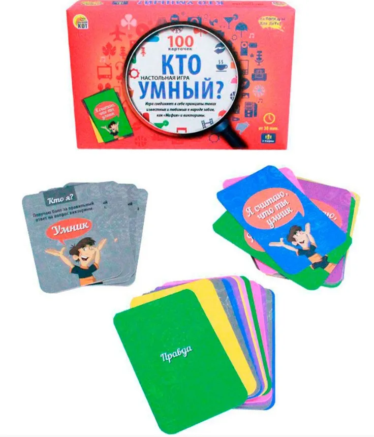 Игра настольная викторина кто умный 100 карточек ИН-6396