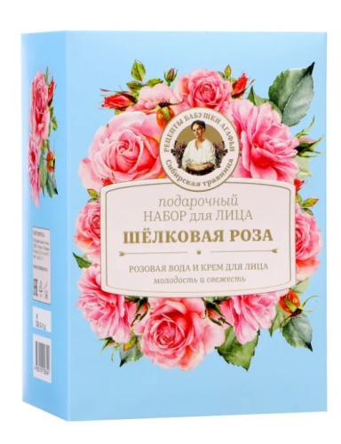 РЕЦЕПТЫ БАБУШКИ АГАФЬИнабор подарочный женский шелковая роза крем д/лица и розовая вода