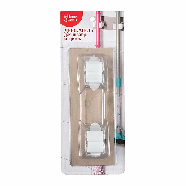 HOME QUEEN держатель д/уборочного инвентаря двойной 74895
