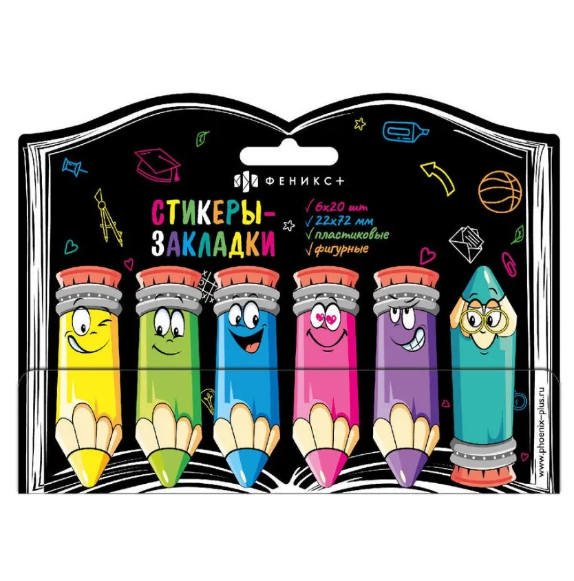 Стикеры-закладки пластиковые карандаши 120шт 65034