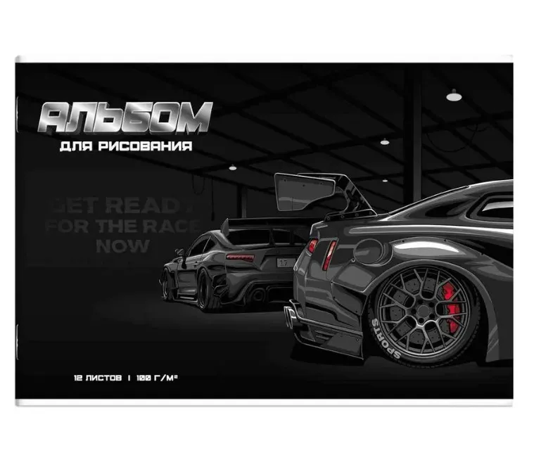 Альбом д/рисования А4 12л тачка 69859