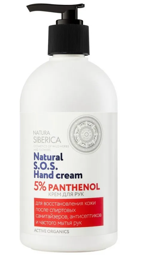 NATURA SIBERICA крем д/рук пантенол sos 5% 500мл