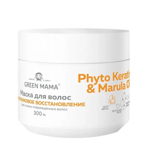 GREEN MAMA маска д/всех типов волос кератиновое восстановление phyto keratin&marula oil 300мл