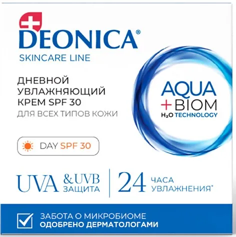 DEONICA крем д/лица дневной увлажняющий spf 30 д/всех типов кожи 50мл