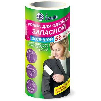INSULA ролик запасной д/одежды большой 56 листов                                                   