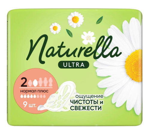 NATURELLA Ultra прокладки camomile normal plus single 9шт