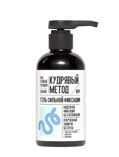 КУДРЯВЫЙ МЕТОД гель сильной фиксации д/укладки кудрявых волос 300мл