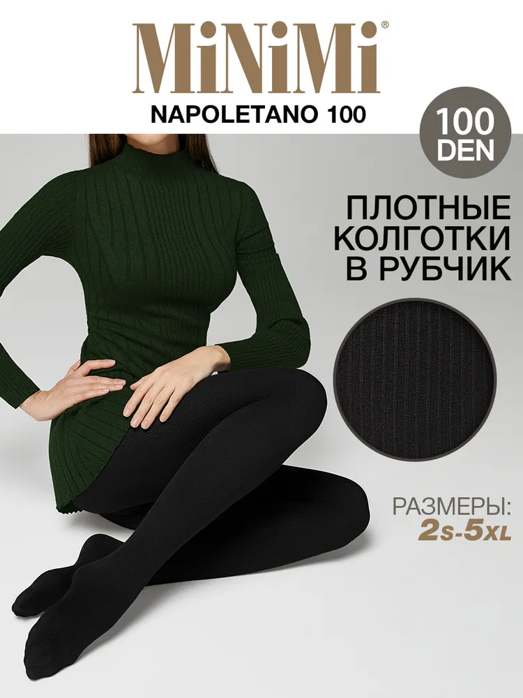 MINIMI колготки женские napoletano 100 лапша nero р.4
