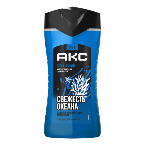 AXE гель д/душа 2в1 cool ocean 250мл