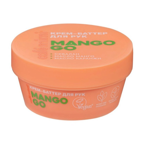 CAFE MIMI Colours крем-баттер д/рук mango go 50мл