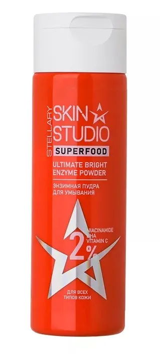 STELLARY SKIN STUDIO пудра энзимная д/умывания обновляющая серия superfood 90мл