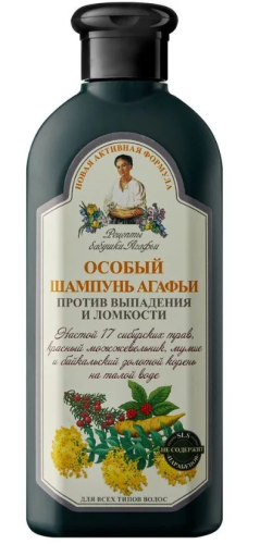 РЕЦЕПТЫ БАБУШКИ АГАФЬИ шампунь д/волос особый против выпадения волос 350мл 8612