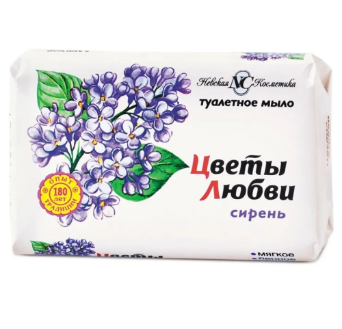 НЕВСКАЯ КОСМЕТИКА мыло туалетное цветы любви сирень 90г а16075