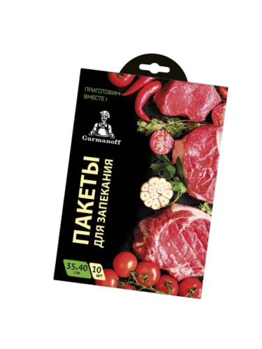 GURMANOFF пакет д/запекания 35*40см 10шт G-02/5
