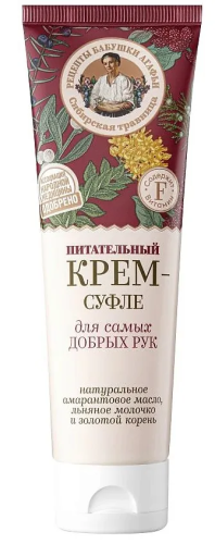 РЕЦЕПТЫ БАБУШКИ АГАФЬИ крем-суфле д/самых добрых рук питательный 75мл