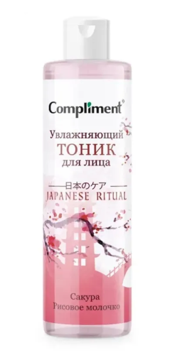 COMPLIMENT тоник д/лица увлажняющий japanese ritual 110мл