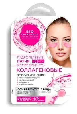 BIO COSMETOLOG патчи гидрогелевые д/кожи вокруг глаз коллагеновые 17г