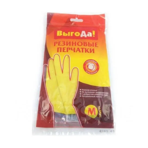 ВЫГОДА перчатки универсальные хлопковое напыление р.M