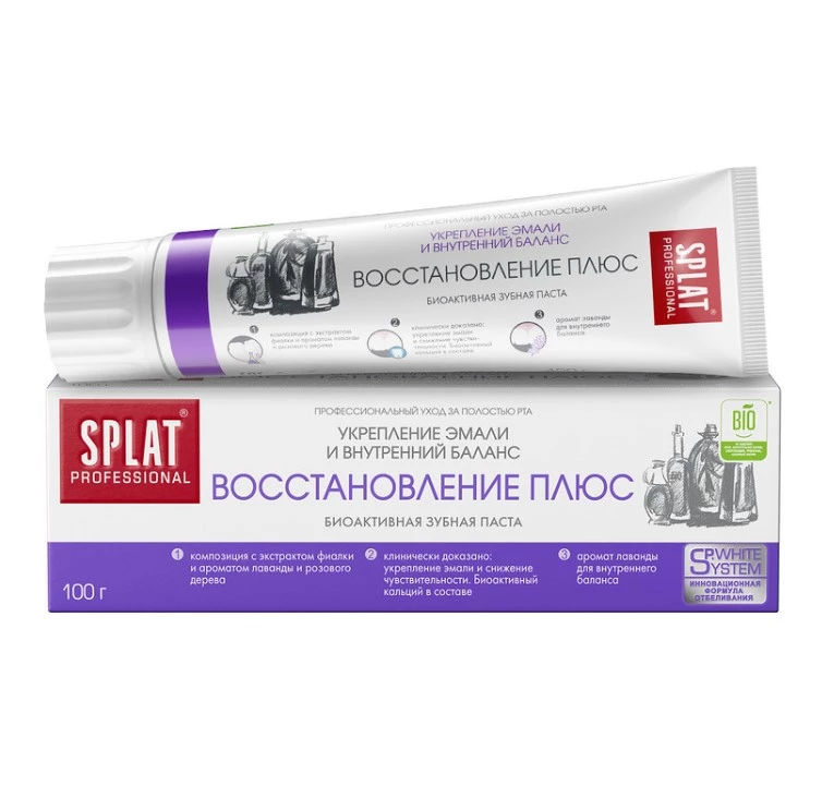 SPLAT PROFESSIONAL паста зубная восстановление плюс 100г