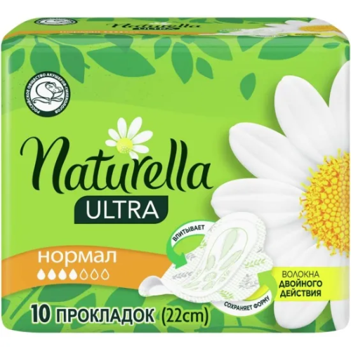 NATURELLA прокладки c крылышками ultra normal 10шт NU034/492/458