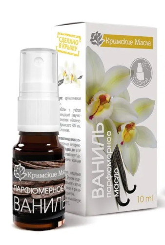 КРЫМСКИЕ МАСЛА масло парфюмерное аромат ваниль 10мл спрей