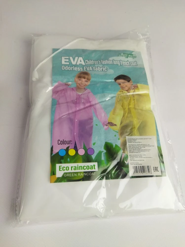 Плащ-дождевик детский 7-12 лет 92см ED25467