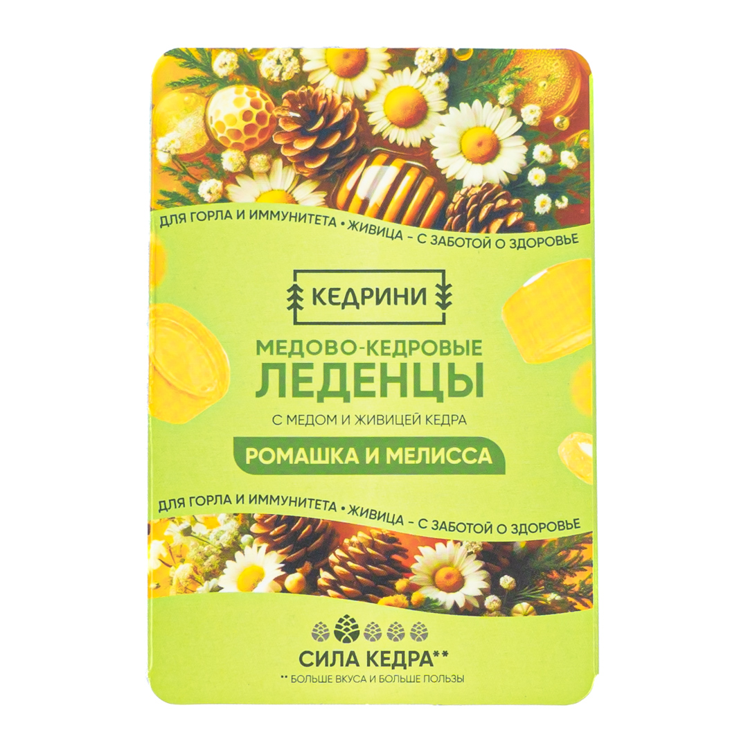 ЭКОЛ леденцы медово-кедровые с ромашкой и мелиссой 6шт/20