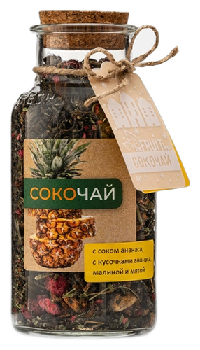 BEFRUITBE сокочай зелёный ананас малина и мята стекло 65г