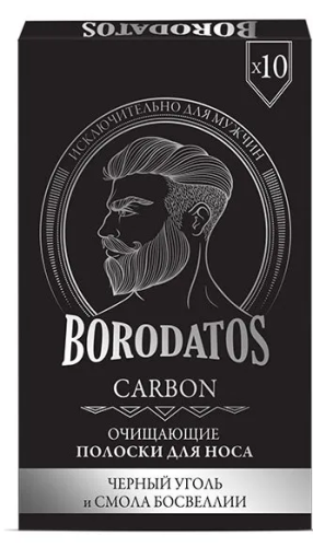 BORODATOS полоски д/носа очищающие 10шт