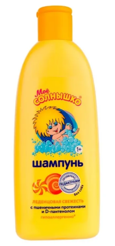 МОЕ СОЛНЫШКО шампунь детский леденцовая свежесть 200 мл