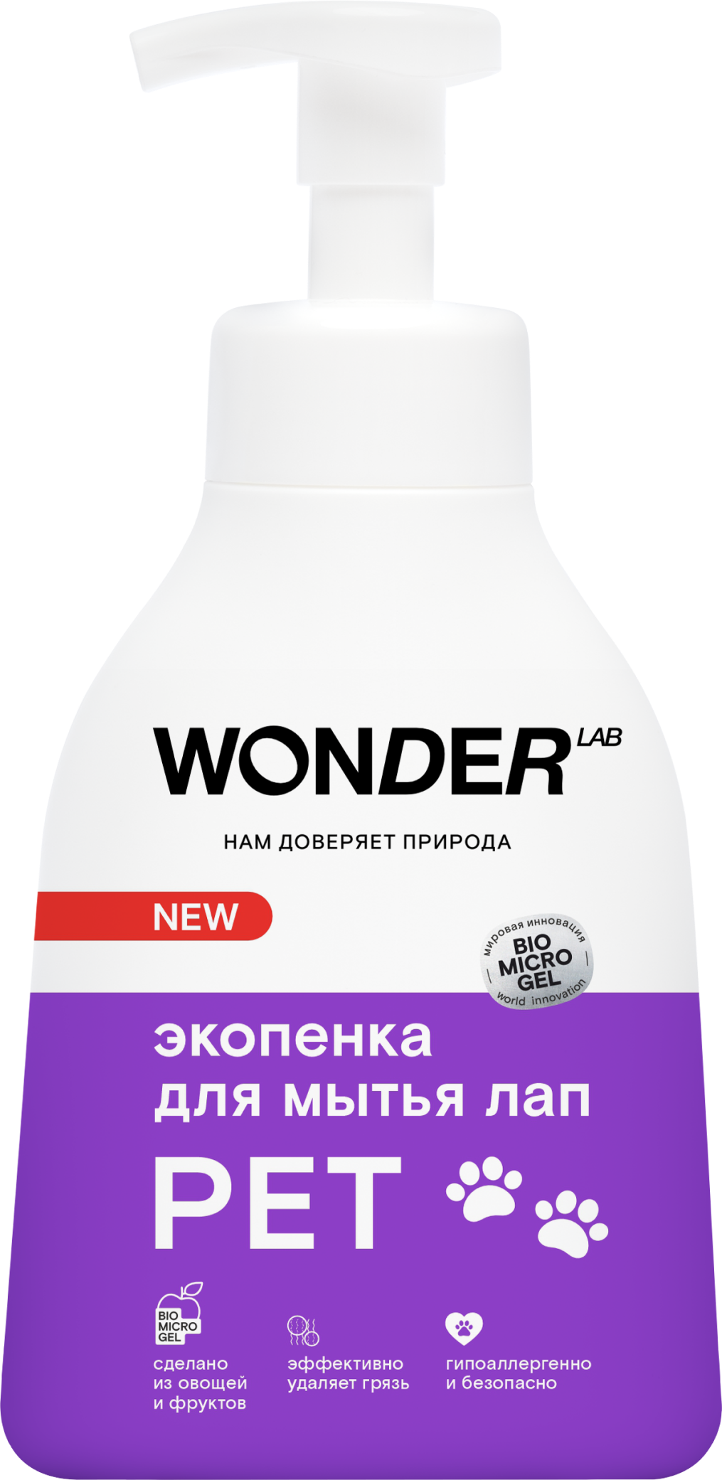 WONDER LAB экопенка д/мытья лап 450мл