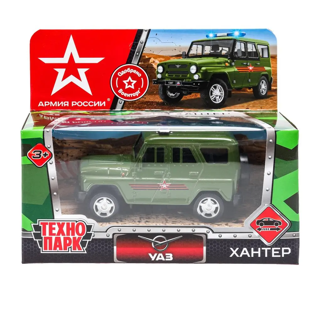 Машина металл уаз хантер армия России инерция зеленый 10,5см