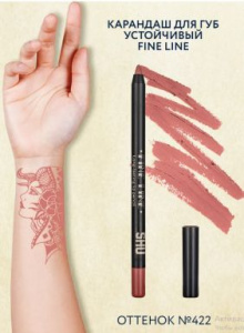 SHU карандаш д/губ устойчивый fine line т.422