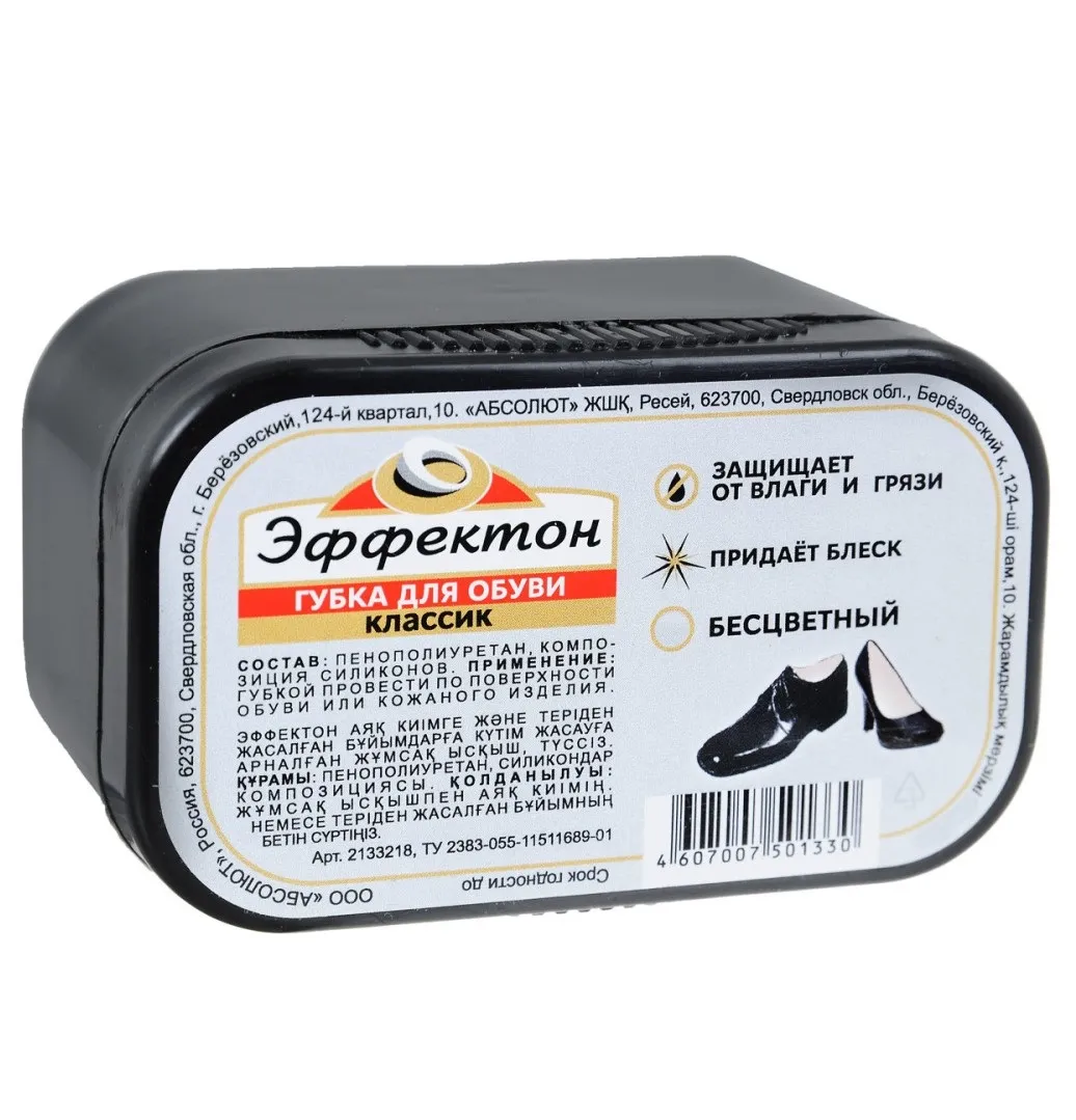 ЭФФЕКТОН губка д/обуви классик бесцветная 2133218