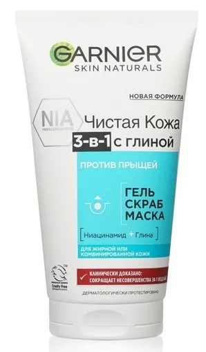 GARNIER Skin naturals гель д/умывания чистая кожа глубокое очищение 3в1 150мл