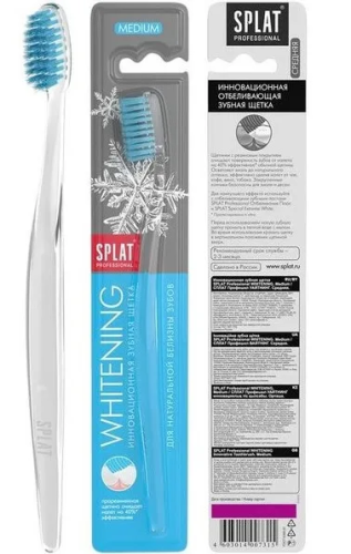 SPLAT PROFESSIONAL щетка зубная white medium ср.жесткости