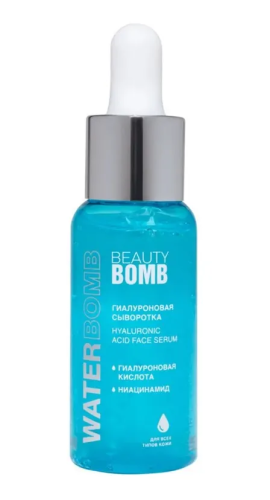 BEAUTY BOMB сыворотка д/лица с гиалуроновой кислотой waterbomb 30мл